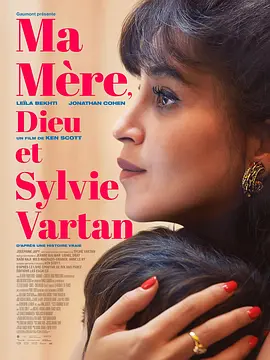 母亲往事 Ma mère, Dieu et Sylvie Vartan封面图