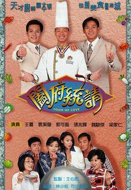 阖府统请封面图