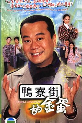 翻新大少封面图