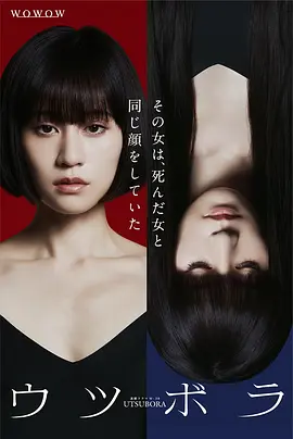 双面少女2023封面图
