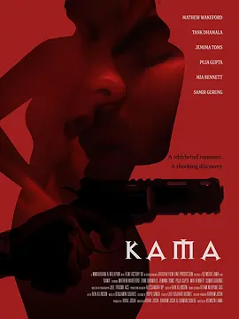 KAMA封面图