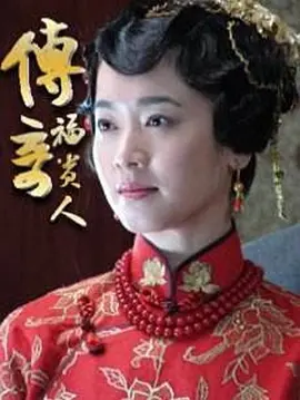 重生封面图