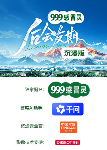 后会友期 沉浸版封面图