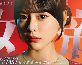 女帝封面图